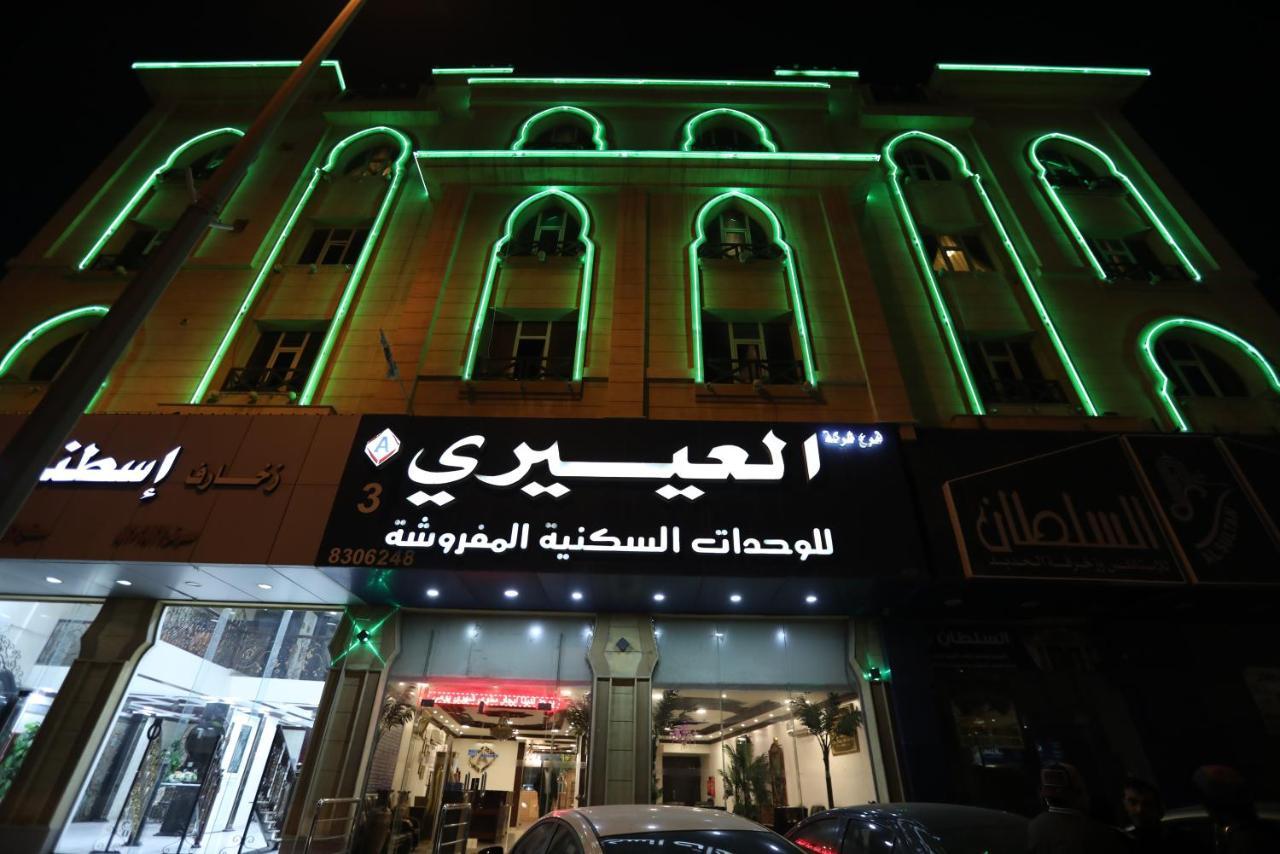 Al Eairy Apartment- Dammam 3 Al Mubarakiyah Екстер'єр фото